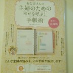 Vntファイルをパソコンで開く方法 腐女子がスマホで毎月3万円を稼ぐサイト