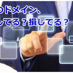 Vntファイルをパソコンで開く方法 腐女子がスマホで毎月3万円を稼ぐサイト